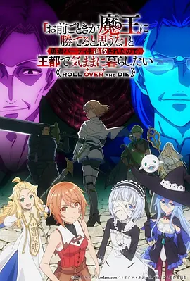 星轨纪元 动漫番剧 手机免费在线观看